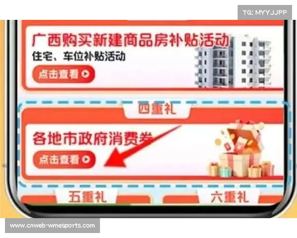 环广西赛事经济效应显著，间接带动收入超19亿元