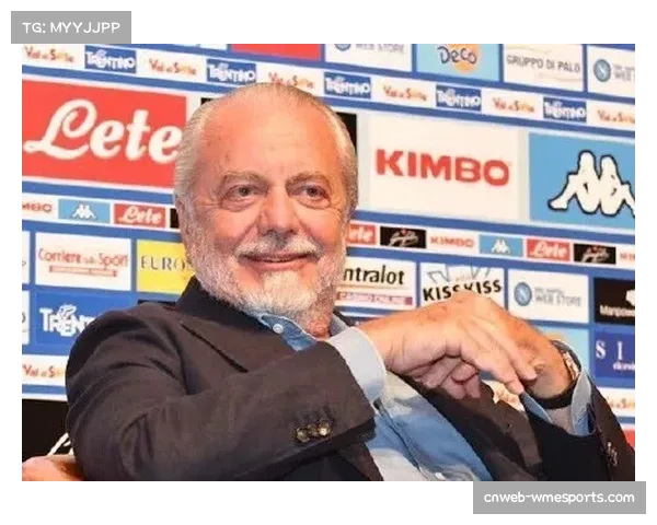 独家对话那不勒斯主席德劳伦蒂斯：谈电影发行模式对足球转播的启示